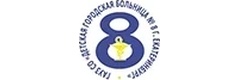 Детская городская больница № 8, поликлиника № 3