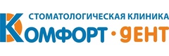 Комфорт Дент
