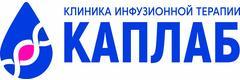 КапЛаб