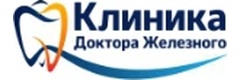 Клиника Доктора Железного