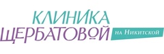 Клиника Щербатовой