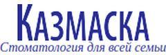 Казмаска