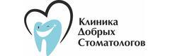 Клиника Добрых Стоматологов