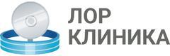 Лор клиника