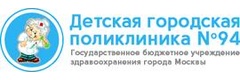 Детская поликлиника № 94, филиал № 2