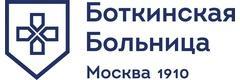 Боткинская больница, офтальмологический центр
