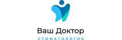 Ваш Доктор