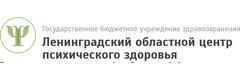 Психоневрологический диспансер № 8