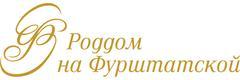 Роддом на Фурштатской