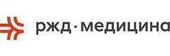 РЖД-Медицина, поликлиника № 1, терапевтическое отделение № 2