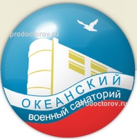 Океанский