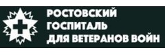 Госпиталь для ветеранов войн
