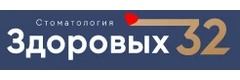 Здоровых 32