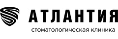 Атлантия
