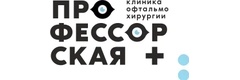 Профессорская плюс