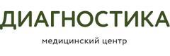 Диагностика