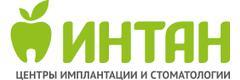 Центр имплантации и стоматологии Интан