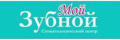 Мой Зубной