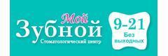 Мой Зубной