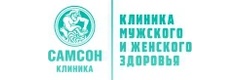 Самсон