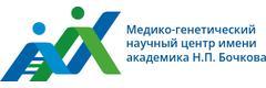 Медико-генетический научный центр имени академика Н. П. Бочкова