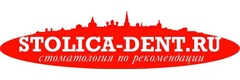 Стоматологическая клиника Столица