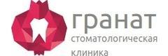 Гранат