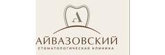 Айвазовский