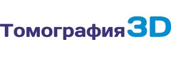 3D Томография