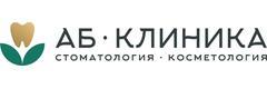 АБ-Клиника