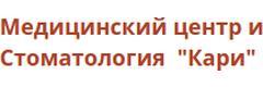 Кари