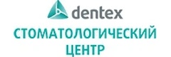 Дентекс