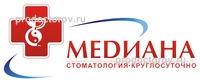 Медиана