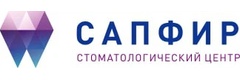 Сапфир