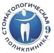 Стоматологическая поликлиника № 9