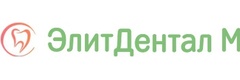 Элит Дентал-М