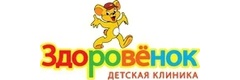 Здоровёнок