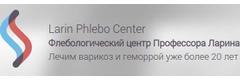Флебологический центр профессора Ларина