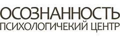 Осознанность
