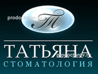 Татьяна