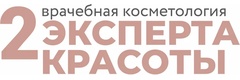 Два Эксперта красоты