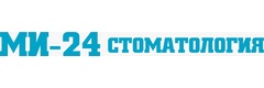 Стоматология Ми-24