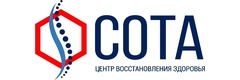 Сота