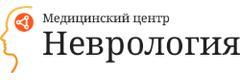 Неврология