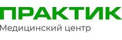 Практик