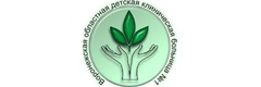 Воронежская областная детская клиническая больница № 1, корпус № 2