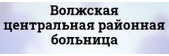 Волжская центральная районная больница, Петра-Дубравское отделение