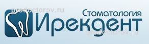 Добродент