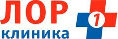 Лор клиника 1