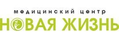 Новая жизнь